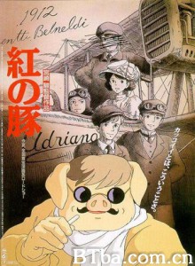 红猪/飞天红猪侠/Porco Rosso-720p|1080p高清bt种子下载