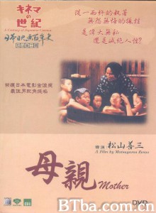 母亲/Mother 母亲/Mother-720p|1080p高清bt种子下载