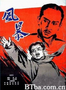 风暴-720p|1080p高清bt种子下载
