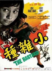 小杂种/The Bastard-720p|1080p高清bt种子下载