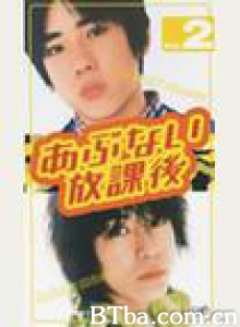 危险放课后/危ない放課後-720p|1080p高清bt种子下载