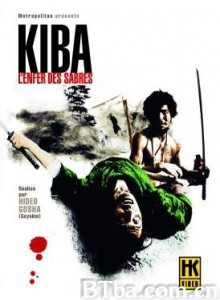 牙狼之介2：地狱斩/Samurai Wolf II-720p|1080p高清bt种子下载