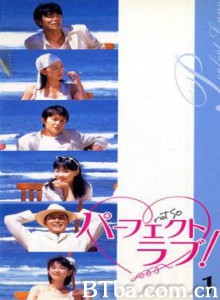 无瑕的爱/Perfect Love 无瑕的爱/Perfect Love-720p|1080p高清bt种子下载