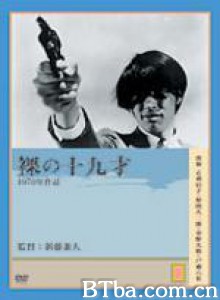 赤贫的19岁/Live Today/ Die Tomorrow!-720p|1080p高清bt种子下载