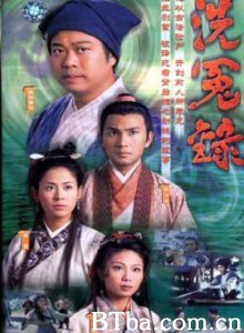 洗冤录/Witness to a Prosecution-720p|1080p高清bt种子下载