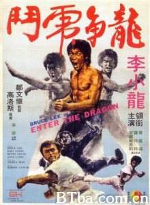 龙争虎斗/Enter the Dragon -720p|1080p高清bt种子下载