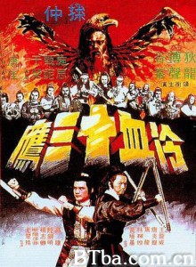 冷血十三鹰/The Avenging Eagle-720p|1080p高清bt种子下载