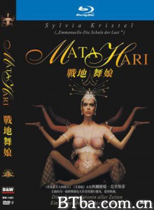 魔女玛塔-720p|1080p高清bt种子下载