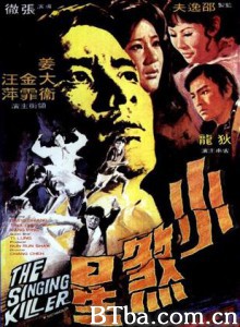 小煞星/The Singing Killer 小煞星/The Singing Killer-720p|1080p高清bt种子下载