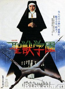 圣兽学园/圣兽学院/Seijû gakuen-720p|1080p高清bt种子下载
