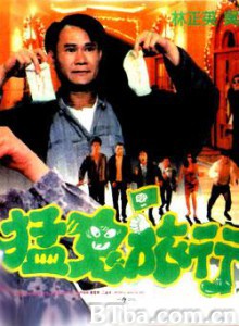 哗鬼旅行团/猛鬼旅行团/Forced Nightmare-720p|1080p高清bt种子下载