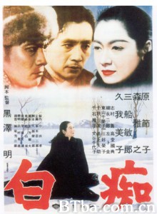 白痴/The Idiot/Hakuchi-720p|1080p高清bt种子下载