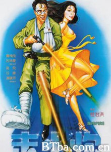 走火炮/Misfire-720p|1080p高清bt种子下载