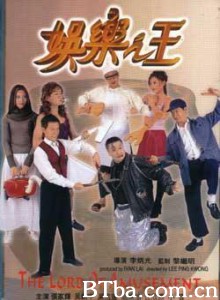娱乐之王/整古大亨/The Lord of Amusement 娱乐之王/整古大亨/The Lord of Amusement-720p|1080p高清bt种子下载