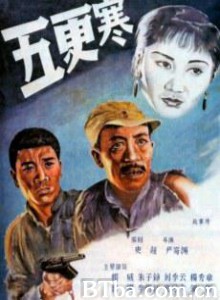五更寒/The Cold Before Dawn-720p|1080p高清bt种子下载