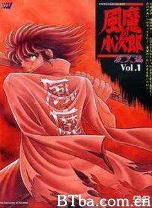 风魔小次郎-720p|1080p高清bt种子下载