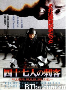 四十七人之刺客/忠臣藏/47 Ronin-720p|1080p高清bt种子下载