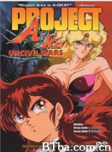A子计划/Project A-ko：Love and Robots-720p|1080p高清bt种子下载