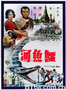 鳄鱼河/Crocodile River 鳄鱼河/Crocodile River-720p|1080p高清bt种子下载