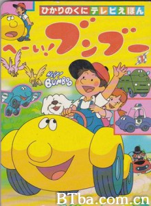 嘿!奔奔/Hey! Bumbo/Bumpety Boo 嘿!奔奔/Hey! Bumbo/Bumpety Boo-720p|1080p高清bt种子下载