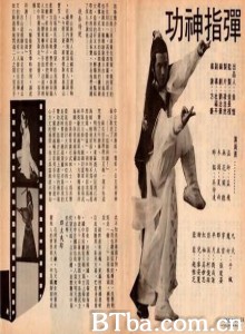弹指神功/楚留香之弹指神功/The Challenger 弹指神功/楚留香之弹指神功/The Challenger-720p|1080p高清bt种子下载