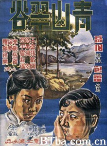 青山翠谷/Green Hills and Jade Valleys-720p|1080p高清bt种子下载