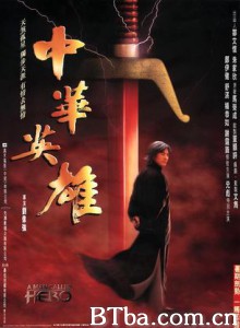 中华英雄/A Man Called Hero-720p|1080p高清bt种子下载