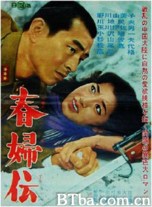 春妇传/Story of a Prostitute-720p|1080p高清bt种子下载