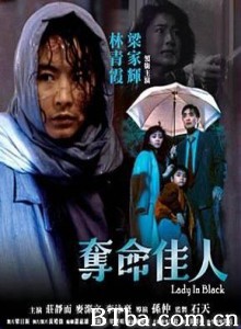 夺命佳人/Duo ming jia ren 夺命佳人/Duo ming jia ren-720p|1080p高清bt种子下载