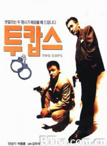 两个刑警/Two Cops/特警冤家-720p|1080p高清bt种子下载