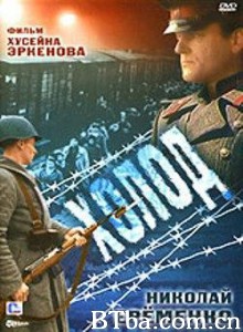 寒冷/Kholod-720p|1080p高清bt种子下载