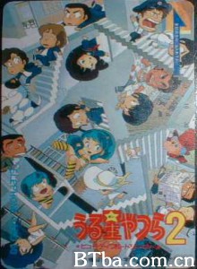 福星小子2：绮丽梦中人/Urusei Yatsura 2: Beautiful Dreamer/Urusei Yatsura 2: Byûtifuru dorîmâ-720p|1080p高清bt种子下载
