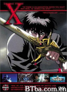 X战记剧场版/X (Movie) X战记剧场版/X (Movie)-720p|1080p高清bt种子下载
