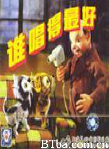 谁唱得最好-720p|1080p高清bt种子下载