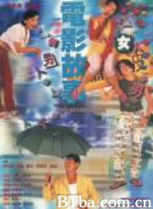 电影故事-720p|1080p高清bt种子下载