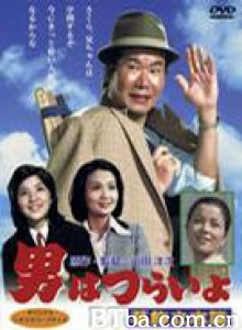 寅次郎的故事16：葛饰立志篇/Tora San/ The Intellect-720p|1080p高清bt种子下载