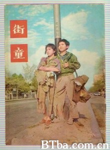 街童/Street Boys 街童/Street Boys-720p|1080p高清bt种子下载