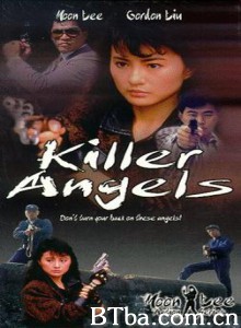 胭脂虎对霸王花/超级天使-720p|1080p高清bt种子下载