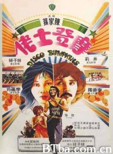 摩登土佬/Disco Bumpkins-720p|1080p高清bt种子下载