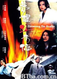 梦醒血未停/Dreaming of the Reality-720p|1080p高清bt种子下载