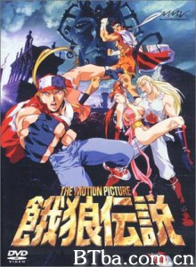 饿狼传说THEMOTIONPICTURE/Fatal Fury: The Motion Picture-720p|1080p高清bt种子下载