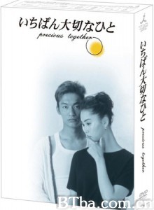 最重要的人-720p|1080p高清bt种子下载