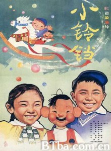 小铃铛/Little bell-720p|1080p高清bt种子下载