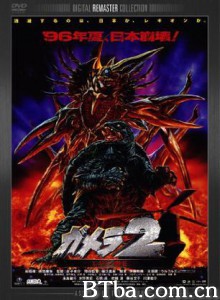 加美拉2雷基欧袭来/ガメラ2 レギオン襲来-720p|1080p高清bt种子下载