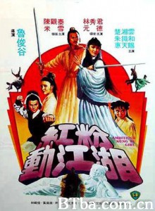 红粉动江湖/Ambitious Kung Fu Girl-720p|1080p高清bt种子下载