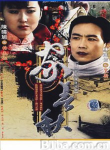 家春秋-720p|1080p高清bt种子下载