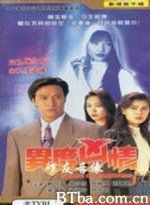 异度凶情-720p|1080p高清bt种子下载