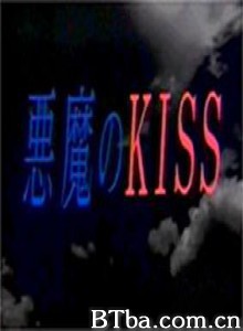 恶魔之吻-720p|1080p高清bt种子下载