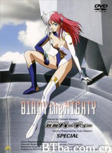 铁腕女警OVA/铁腕芭迪OVA/Tetsuwan Birdy-720p|1080p高清bt种子下载