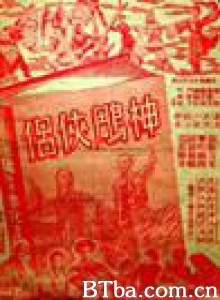 神雕侠侣-720p|1080p高清bt种子下载